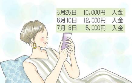 すきま時間にお金の管理。オンラインの通帳ならラクに続く