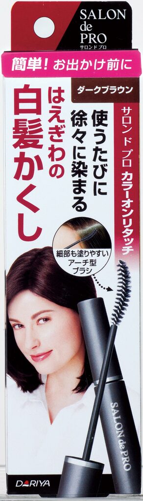 マスカラタイプの白髪隠し