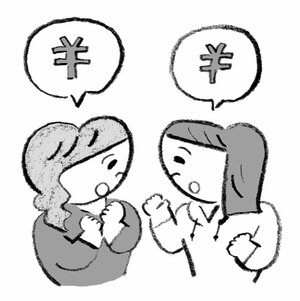 「貯金中」「節約中」と公言すれば、 モチベーションが上がって協力も得られる