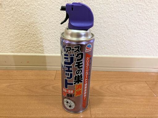 クモの巣消滅ジェット