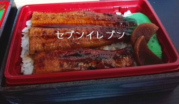 セブンイレブンはふっくら食感で安定のおいしさ