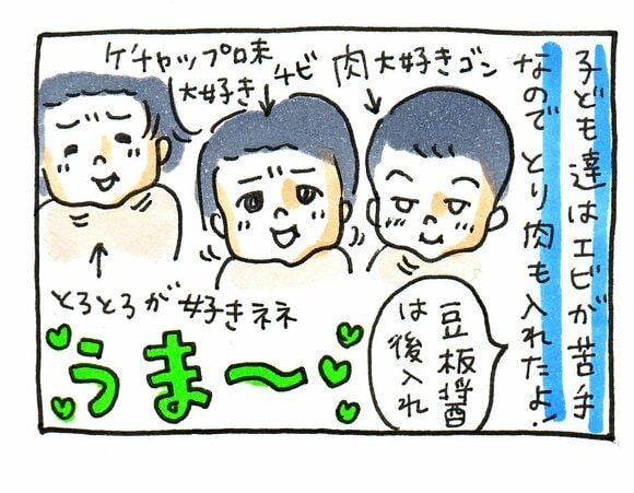 とり肉もいれてみた