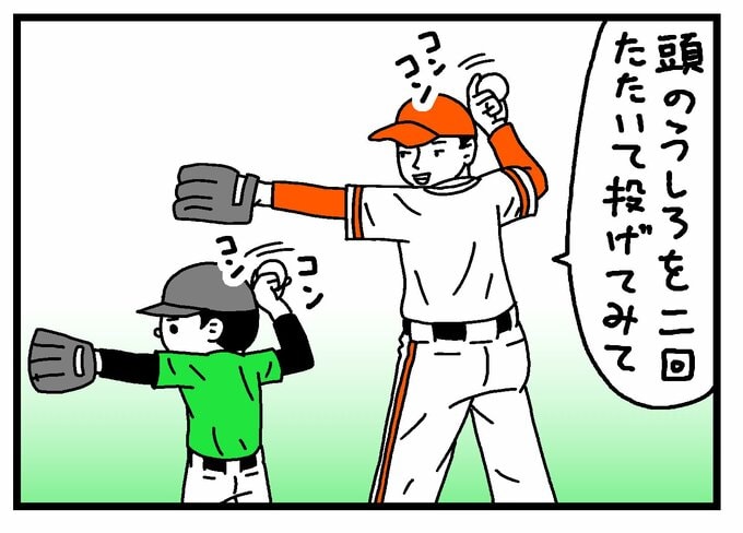 現役選手に指導を受けるうーちゃん