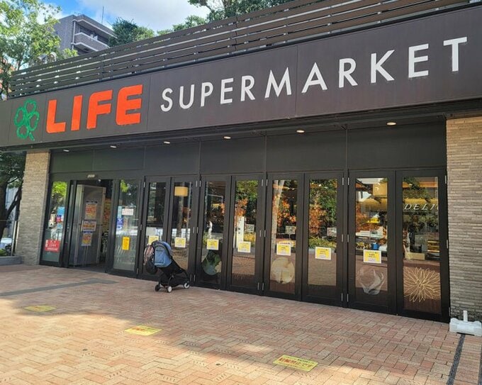 スーパーマーケットライフ