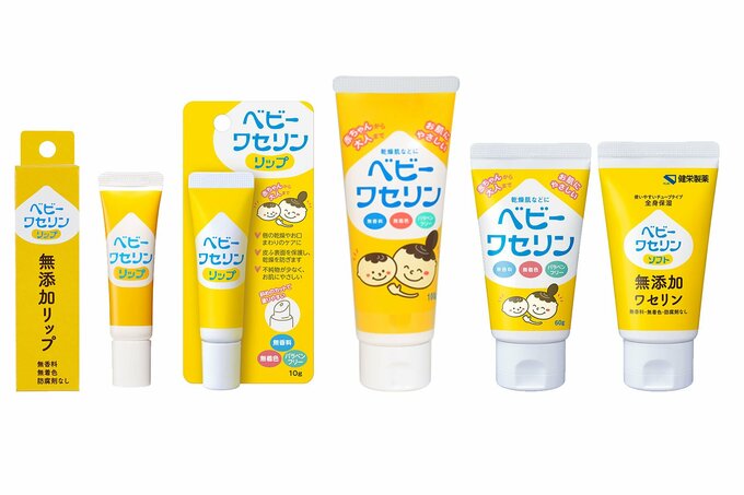 リップやソフトタイプなど、さまざまなタイプをラインアップ