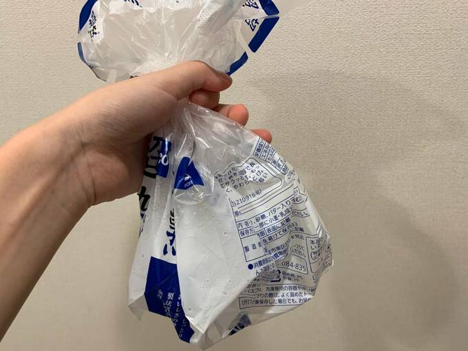 パンの袋をしばって持つ