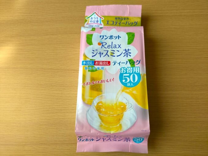 ジャスミン茶