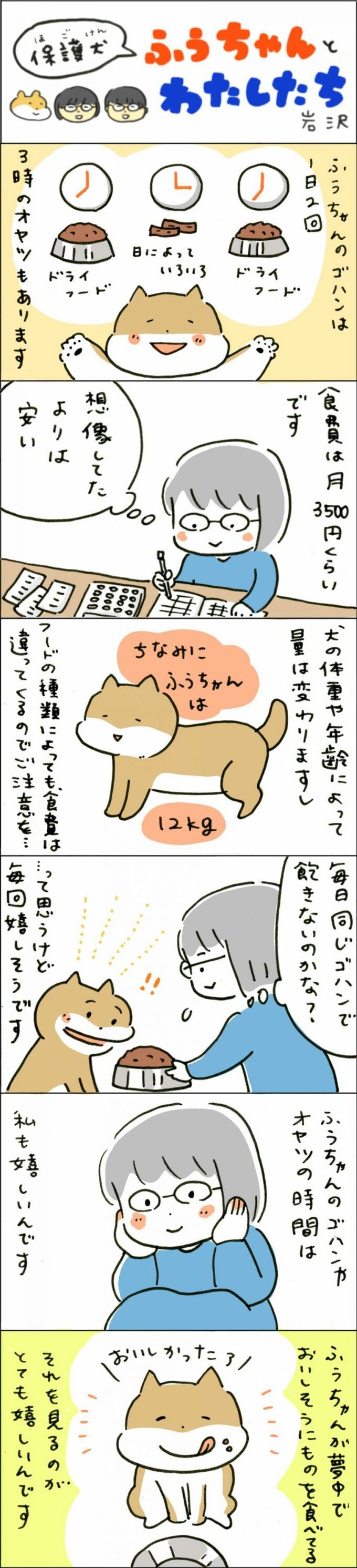 マンガ