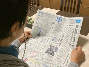 「お母さんが変や」74歳の聡明な母が突然、記憶喪失に。「まさか」の理由とは…