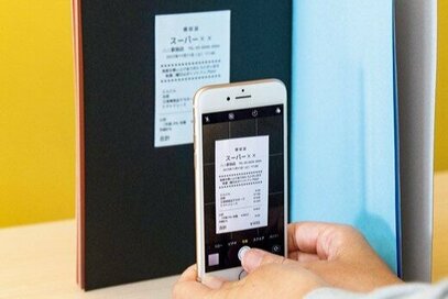 懸賞で月４万円当選する達人直伝。「当選確率をアップ」する８つのコツ