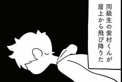 小6娘の同級生がいじめを苦に自殺未遂。学校が休校になり…＜マンガ『娘はいじめなんてやってない』第1話＞