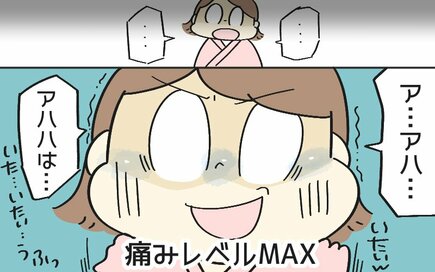 セックスレスだけど子どもが欲しい。そんな妻に上司がかけた言葉