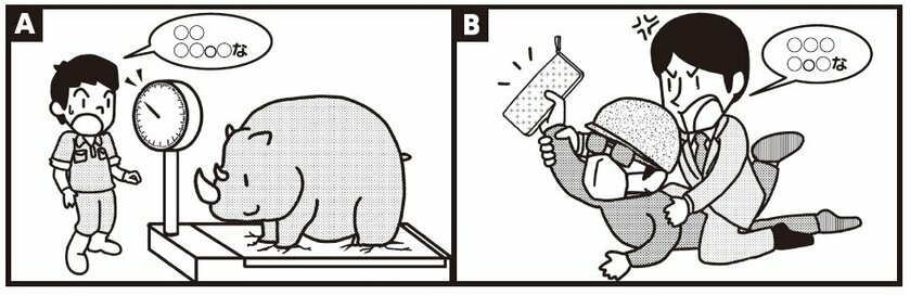 2枚のイラストに入る同じセリフとは？「脳トレクイズ」にチャレンジ！