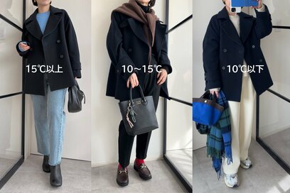 「ほぼ毎日着てます」40代、とりあえず「ウールのコート」があればOK！気温別着まわしコーデも