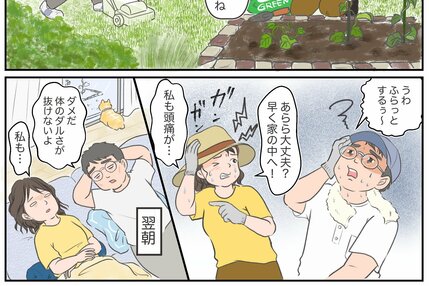 3人に2人が経験する「熱あたり」って？医師に聞いた、夏の不調の対策