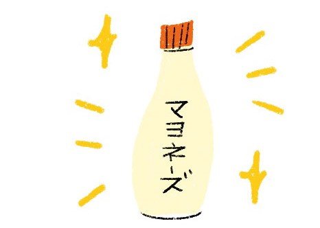 イラストマヨネーズ