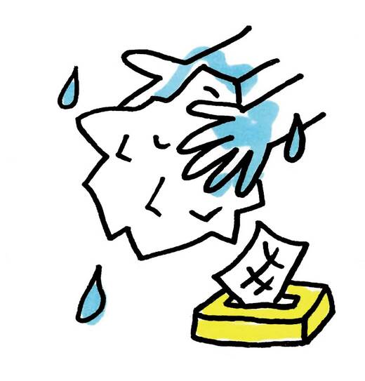 ペーパータオルイラスト