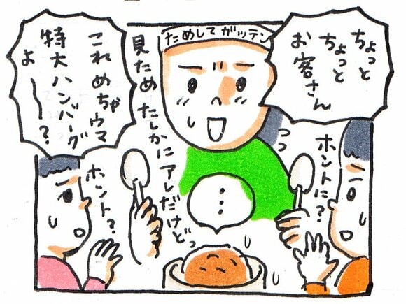 これはなに？