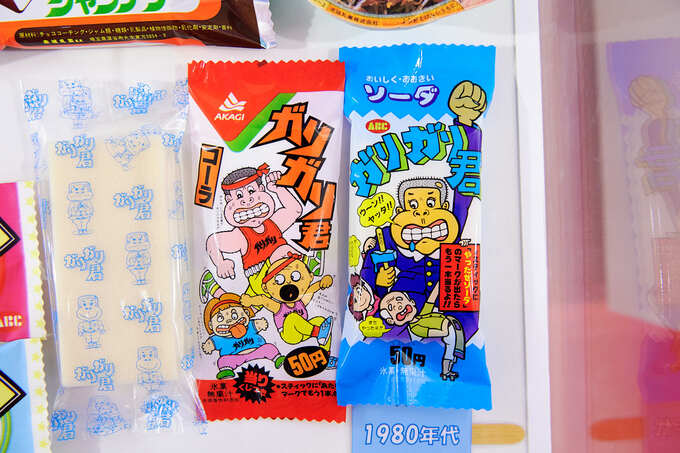 発売当初のガリガリ君