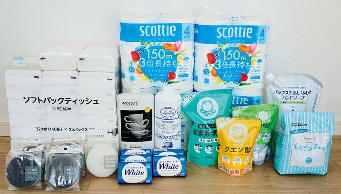 消耗品