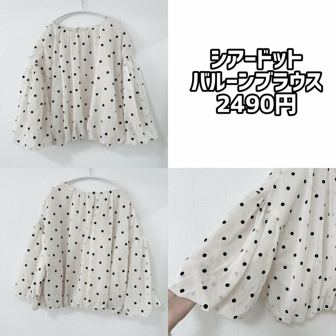 シアードットバルーンブラウス