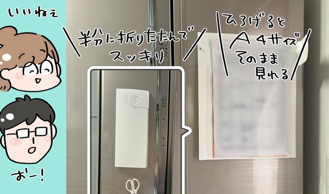 プリントフォルダ