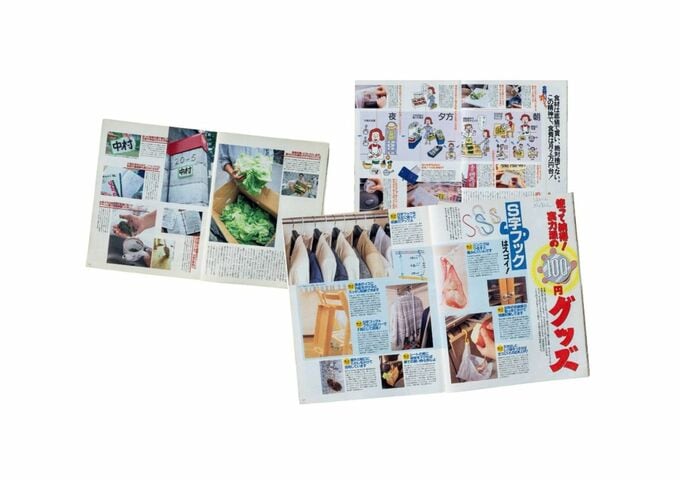 誌面
