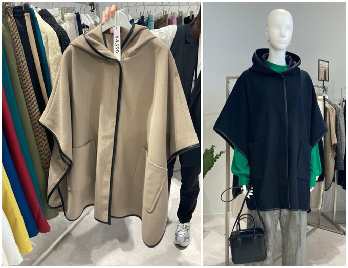 ポンチョタイプ