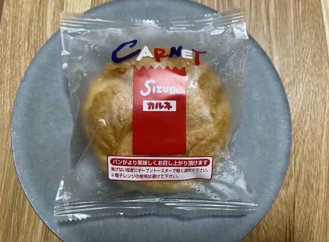 京かるね