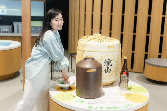 白みりんミュージアム