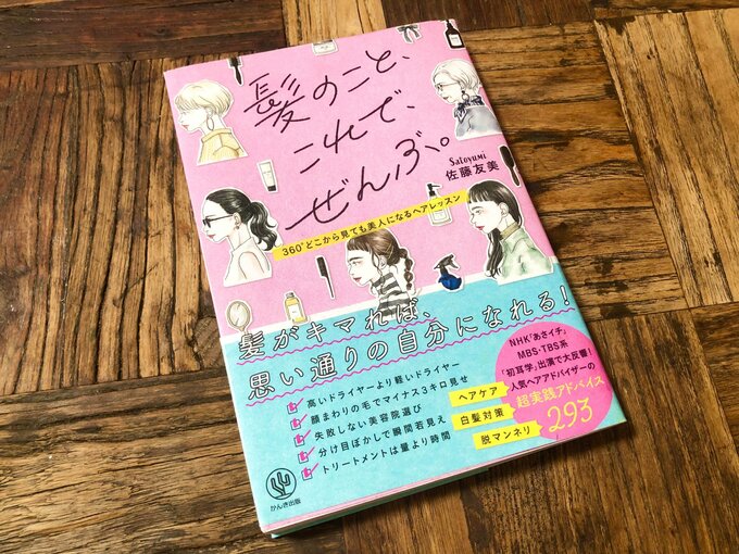 書籍