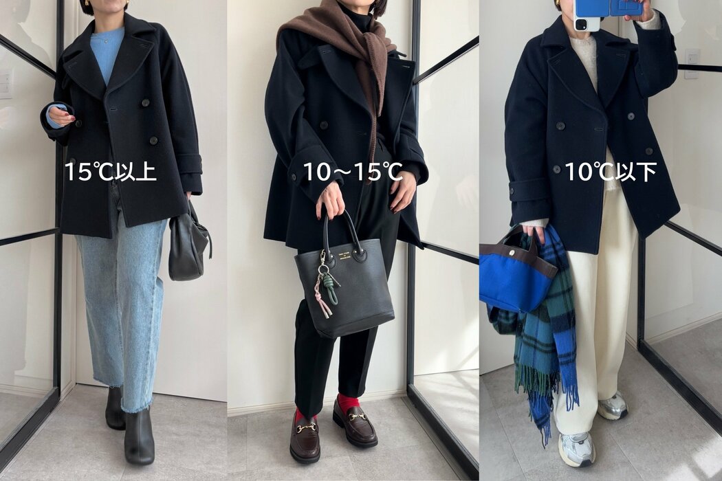 「ほぼ毎日着てます」40代、とりあえず「ウールのコート」があればOK！気温別着まわしコーデも