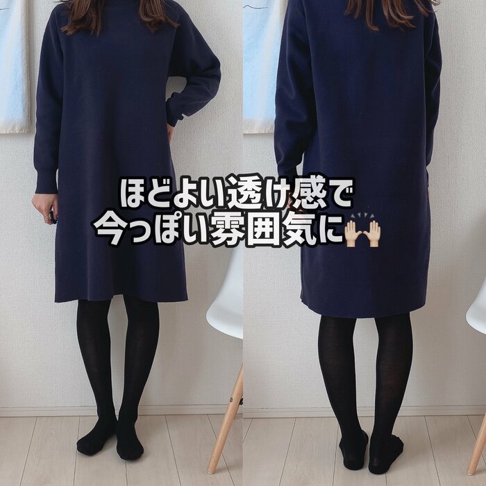 UNIQLO マメ mame ヒートテックニットタイツ シアー Lサイズ 新品