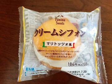 ＜会員限定＞おいしいフラッペに合うおやつ