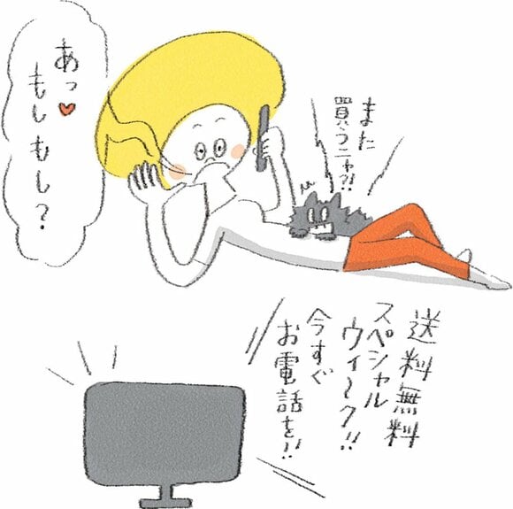 【ビンボー習慣:7】テレビショッピング中毒