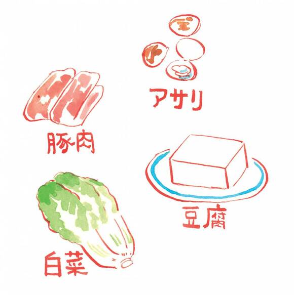 アサリ豚肉豆腐白菜のイラスト