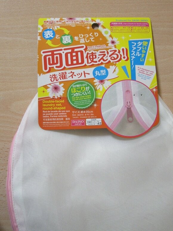 ダブルファスナータイプ