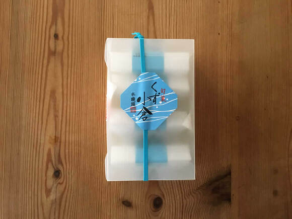 山中石川屋の夏期限定商品「くず小倉」