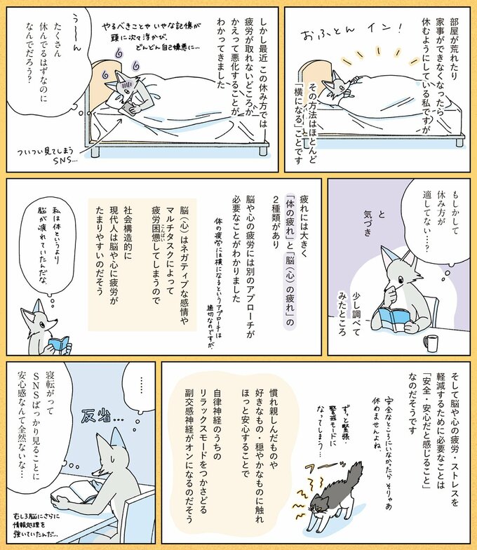元片づけられない漫画家vol.32_1