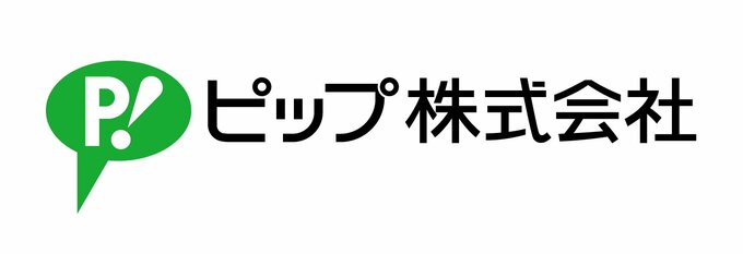 ピップ