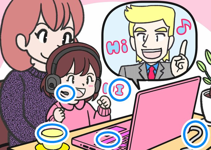 間違い探しの答え