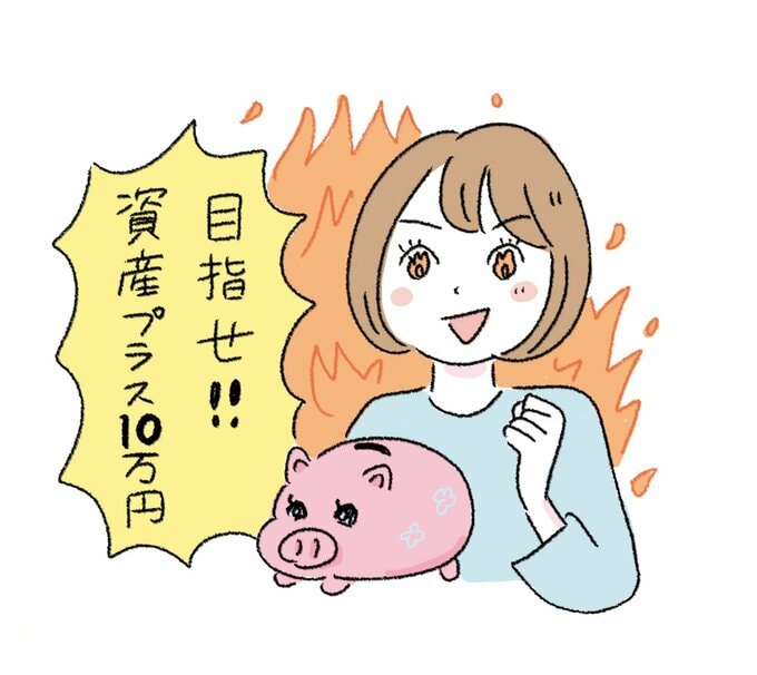 貯金する女性