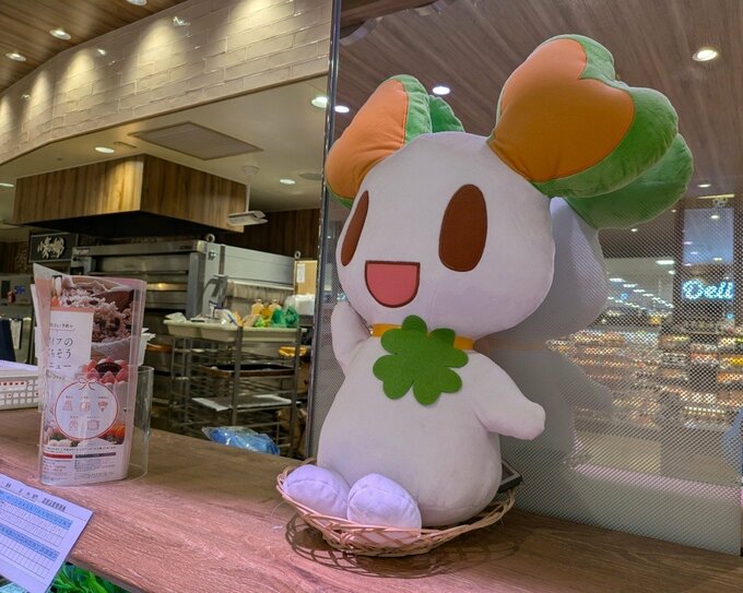 スーパー・ライフ