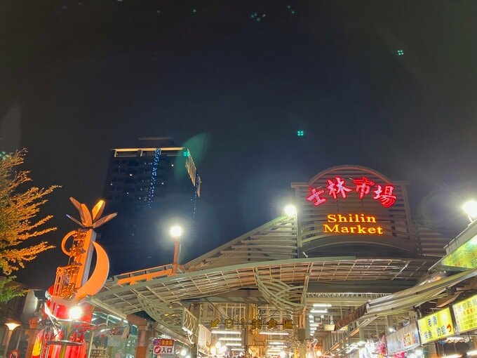 夜市
