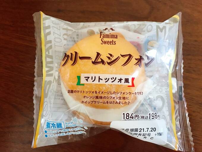 クリームシフォン