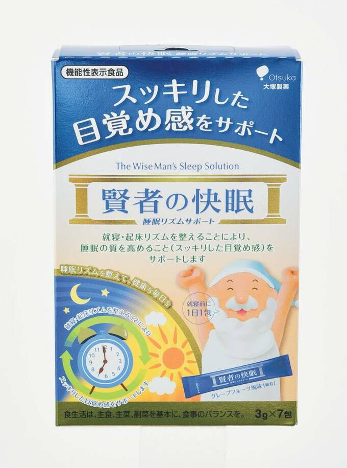 アスパラ由来サプリでスッキリした目覚めを