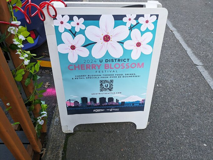 Uディストリクト桜祭り」