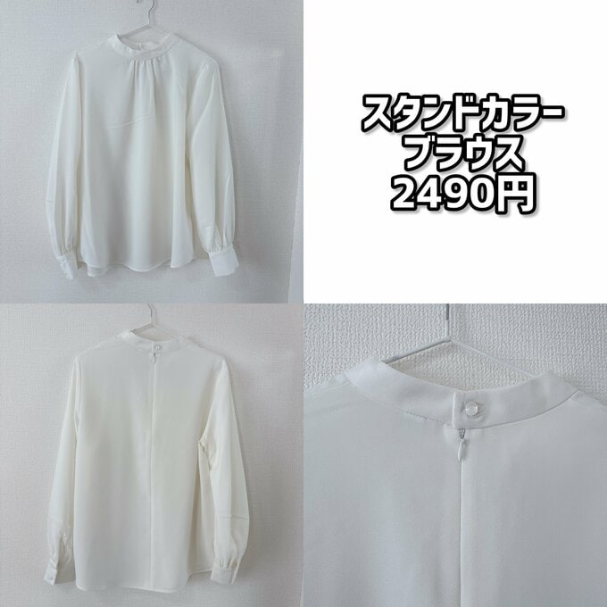 スタンドカラーブラウス