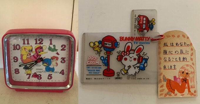 時計、キーホルダー、手紙