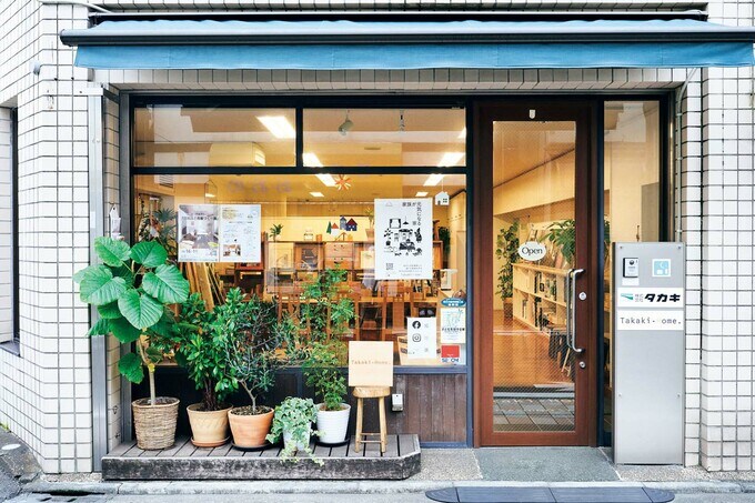 タカギホーム社屋